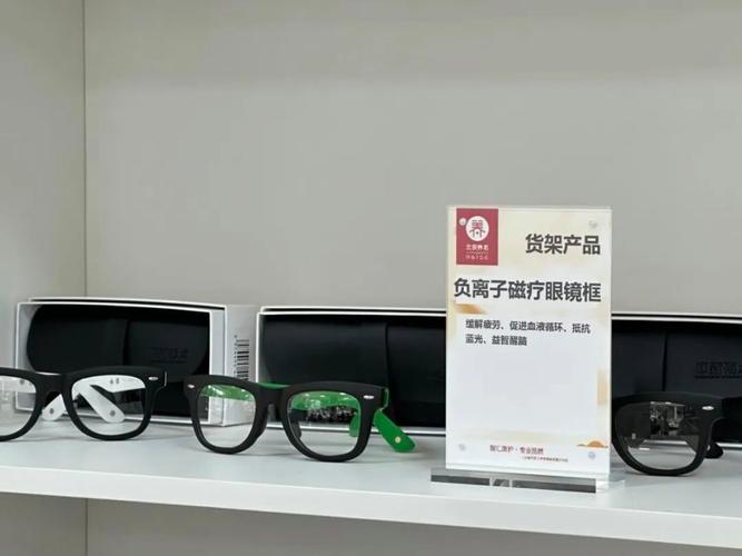 昌平区康复辅具展示中心正式开业，助力康复辅具产业发展