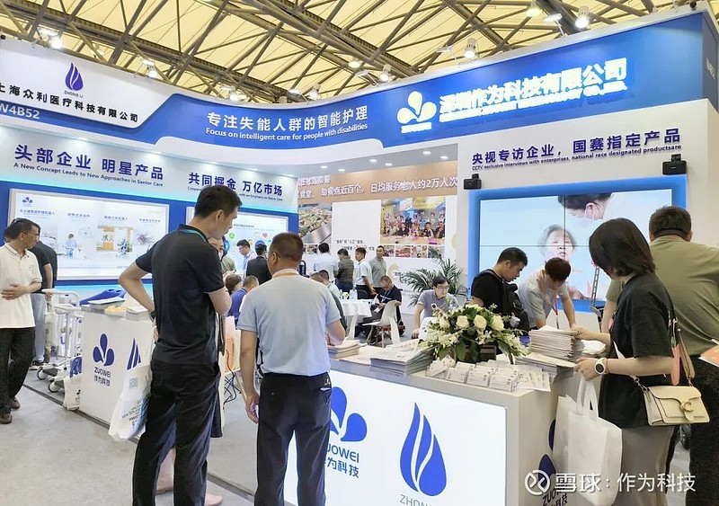 聚焦康复辅具新未来 西安市人大常委会韩松主任一行莅临作为科技展位考察指导