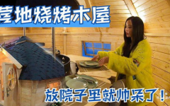 营地烧烤小姐姐,美味与欢乐的户外盛宴